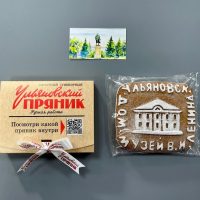 domlenina2-vip