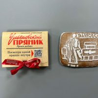 pamatnik-vip2