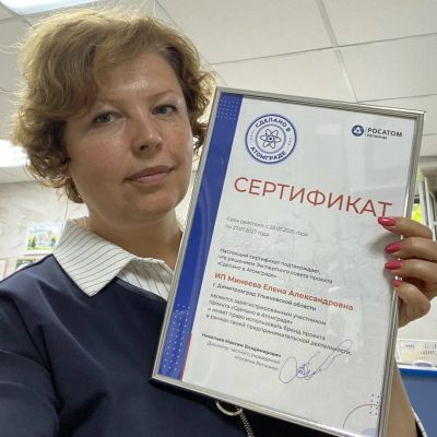 sert_mineeva