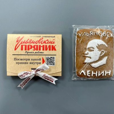 ulpryanik-lenin-kor2