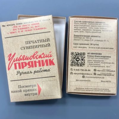 ulpryanik-vip4