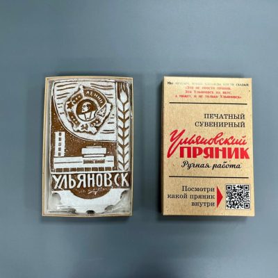 ulyanovsk-bol-kor