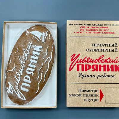 ulyanovsk-letnij-korob